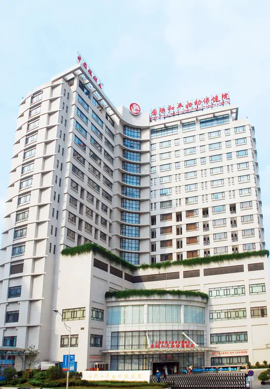 International Peace Maternity & Child Health Hospital exterior