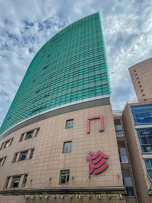 Zhongshan Hospital, Fudan University exterior
