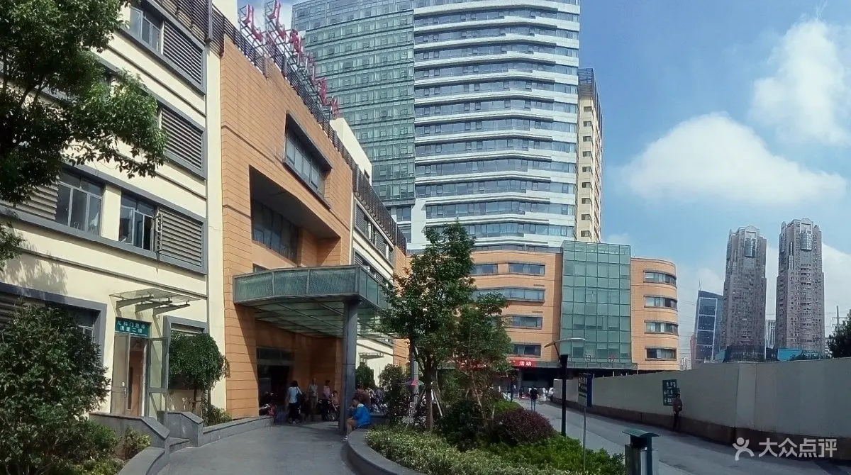 Shanghai Sixth People's Hospital exterior
