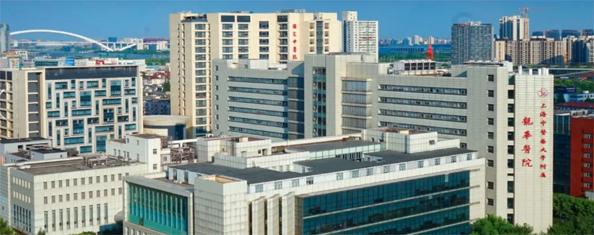 Longhua Hospital, Shanghai University of TCM exterior
