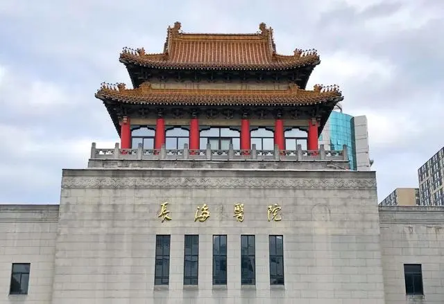 Shanghai Changhai Hospital exterior